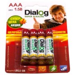 Батарейка Dialog LR03-8B 8 шт