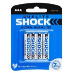 Батарейка Shock Батарейки Shock ААА 4 штуки в блистере (BLUE)