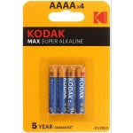 Батарейки Kodak Super Alkaline AAAA/4BL, 4 шт