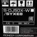 Купить Активные колонки Pioneer S-DJ50X-W White в МВИДЕО