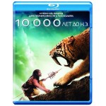 Blu-ray диск . 10000 лет до н.э.