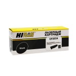 Картридж для принтера Hi-Black CF283A; 83A