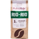 Кофе в зернах Живой Кофе Rio-Rio Бразилия 200 г