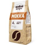 Кофе в зернах Живой Кофе mokka 200 г