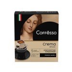 Кофе Coffesso Crema Delicato молотый 45 г 5 сашетов