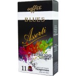 Кофе в капсулах BLUES для кофемашины