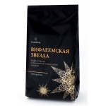 Купить Кофе в зернах Gutenberg вифлеемская звезда 250 г в МВИДЕО
