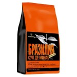 Кофе в зернах Gutenberg Бразилия Сул Де Минас 250 г