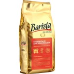 Кофе в зернах Barista pro Speciale 500 г