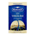 Кофе Marcony Venezia Bar в зёрнах 500 г