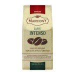 Кофе Marcony Intenso в зёрнах 250 г