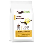 Кофе в зернах Italco Французская ваниль French vanilla, 350 г