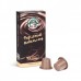 Купить Горячий шоколад Coffee Cup в капсулах для кофемашины системы Nespresso в МВИДЕО