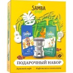 Подарочный набор кофе Samba подарочный набор с электрической кофемолкой и зерновым кофе 2х250 гр.
