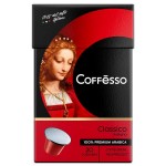 Кофе Coffesso Classico Italiano, 20 капсул
