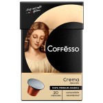 Кофе Coffesso Crema Delicato, для кофемашины Nespresso, 20 кап.