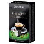 Кофе в капсулах Oysters Ristretto 10 шт