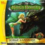 Игра PC 1С-Софтклаб King s Bounty: Перекрестки миров (Jewel)