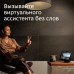 Купить Беспроводная акустика Sber SberPortal в МВИДЕО
