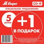 CD-R диск VS 80 52x (5+1)