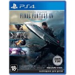 Купить PS4 игра Square Enix Final Fantasy XIV Online Полное издание в МВИДЕО