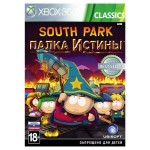 Игра XBox 360 Ubisoft South Park: Палка истины (Classics)