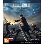 Купить Xbox One игра Square Enix Final Fantasy XV в МВИДЕО
