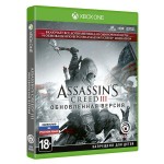 Xbox One игра Ubisoft Assassin’s Creed III