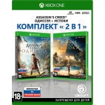 Xbox One игра UBISOFT Assassin's Creed